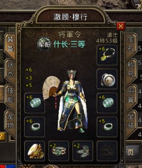 刚开传奇世界私服：魔3重盔魔3死神手套这个法师很会伪装