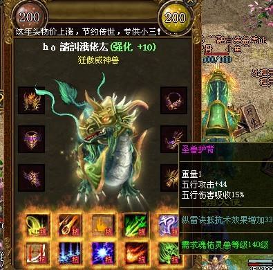 26号新开传奇私服：浅析尸魔洞的王者怪物恶灵尸王
