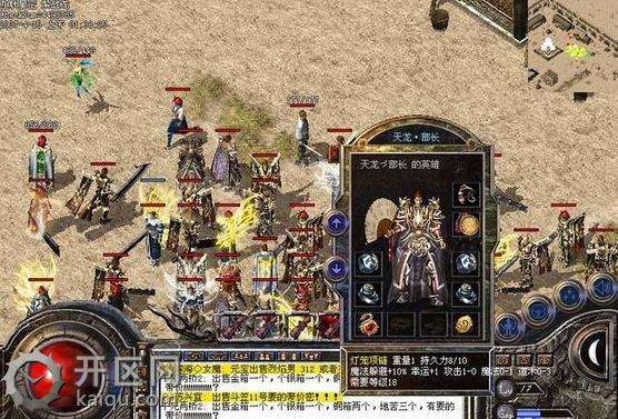 雷霆第一道士四项荣誉足以跻身名人堂