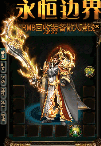 老玩家心心念念的毒蛇山谷BOSS蛇王