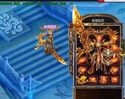 新开三端互通传奇犬神的奇妙设定