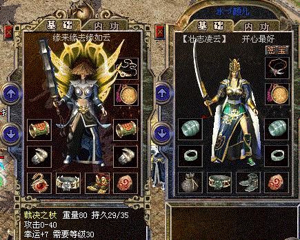 玩家要如何提高转生等级