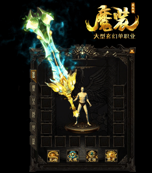 复古版本留存的三把超级道士神兵
