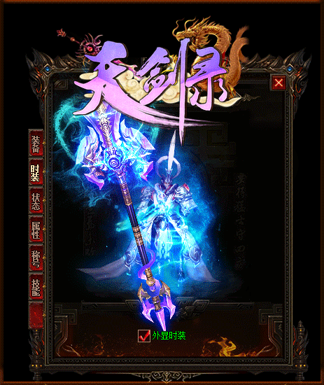 牛魔寺庙的宝箱可以爆哪些装备