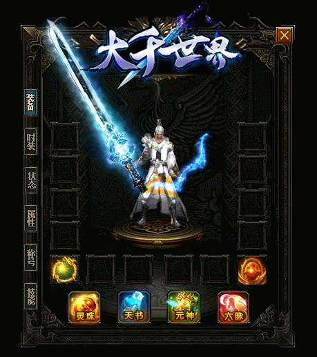 三大法师克星怪物