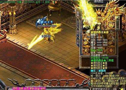 和魔龙BOSS的第二次邂逅