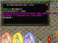 集体隐身术改变游戏体验，探索新玩法